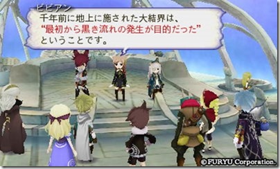 アラアラ１３-４ - コピー